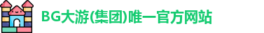 BG官网
